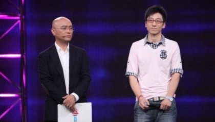  曼联防线送礼遭保级队羞辱  